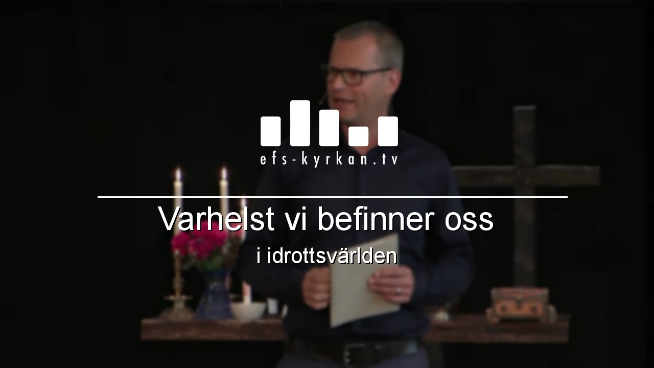 Varhelst vi befinner oss